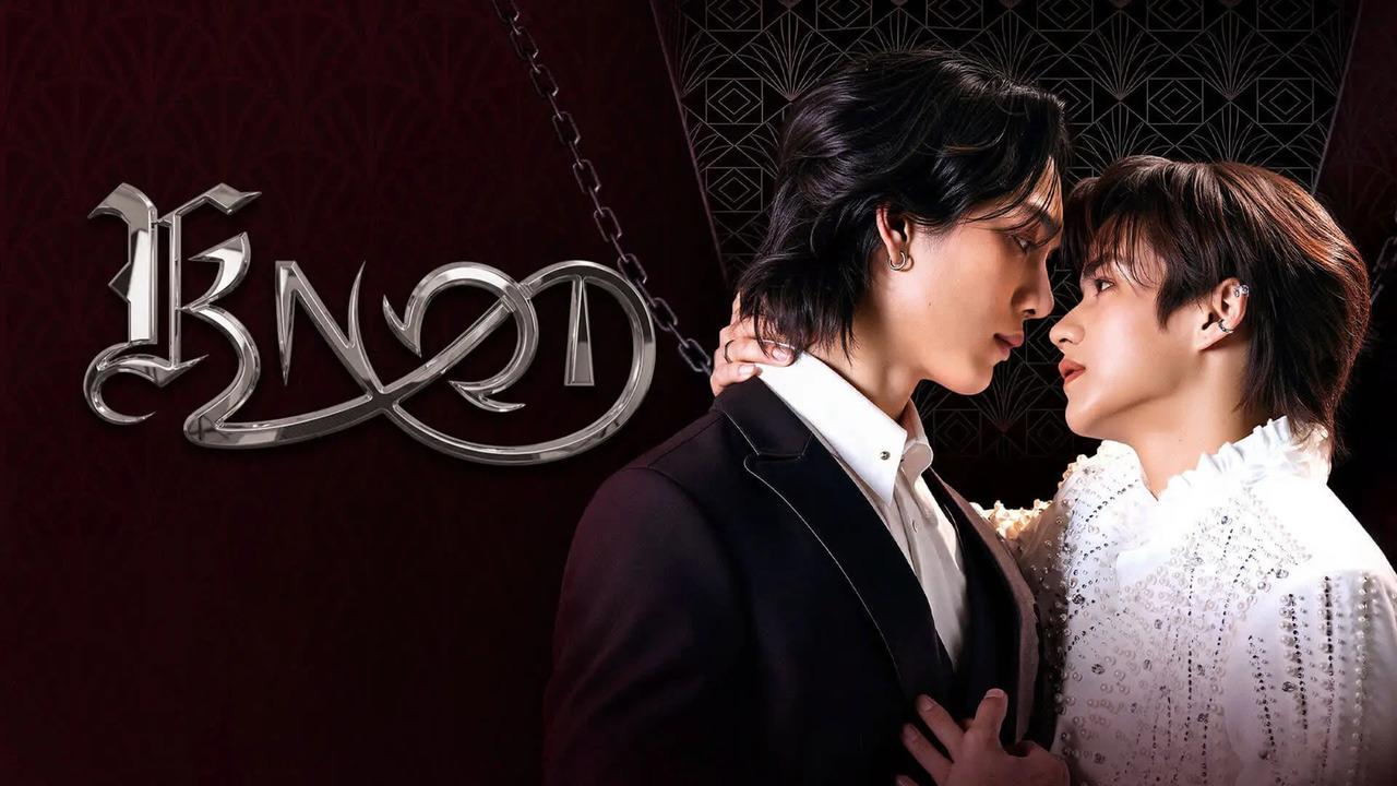 مسلسل Knot الحلقة 1 الاولى مترجمة